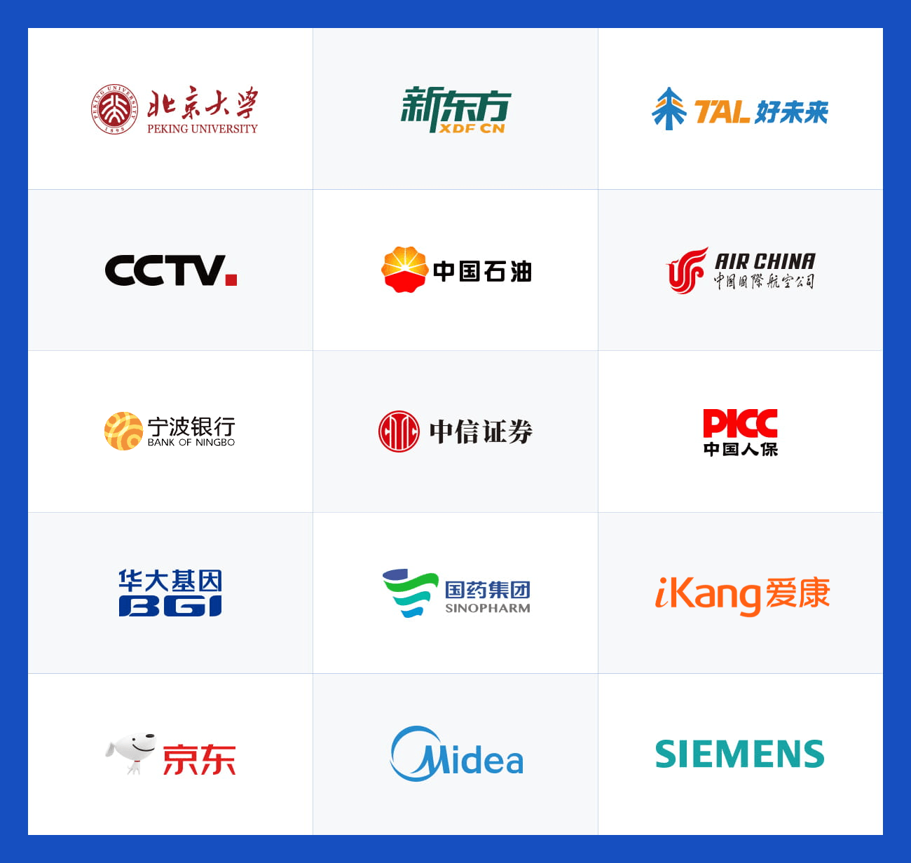 已有167543企业机构在使用