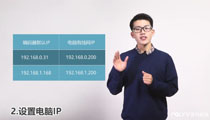 直播编码器的设置与使用