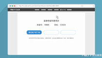 快速发起直播之用客户端做直播