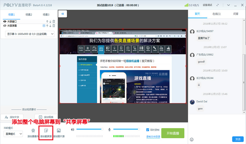 自动捕获摄像头/采集卡等设备