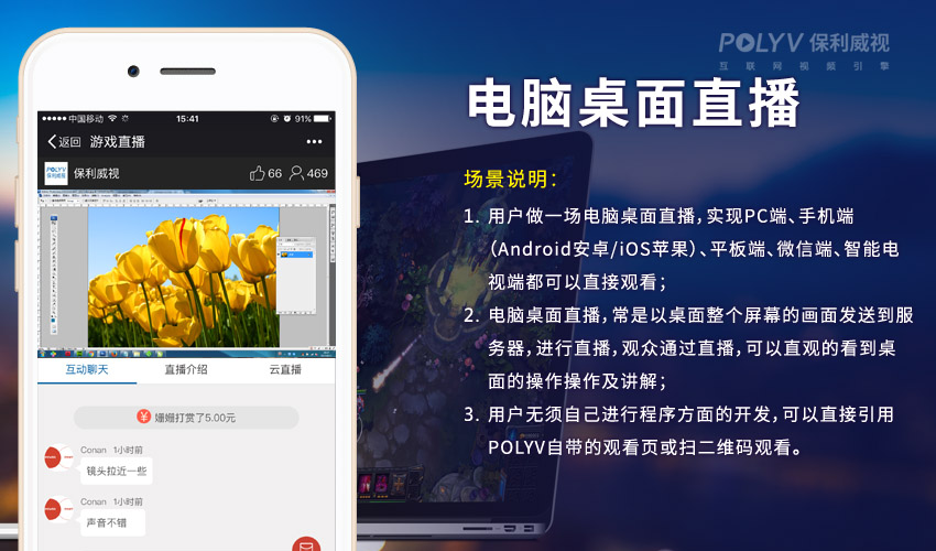 摄像机直播,手把手教你如何做一场摄像机直播（图文教程）
