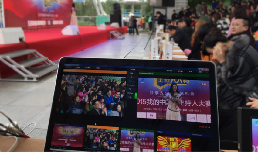 摄像机直播,手把手教你如何做一场摄像机直播（图文教程）